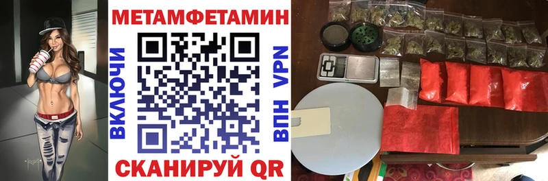 как найти закладки  Нелидово  АМФ 97% 