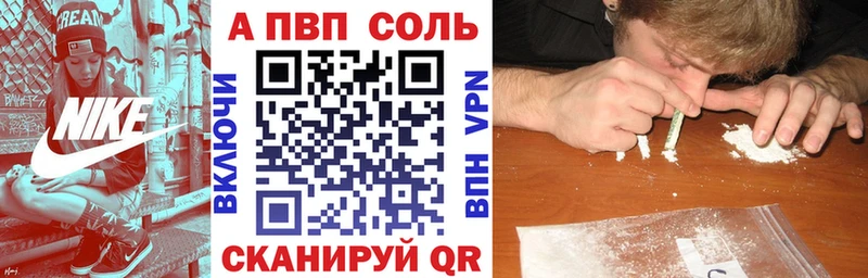 Alpha PVP VHQ  цена   Нелидово 