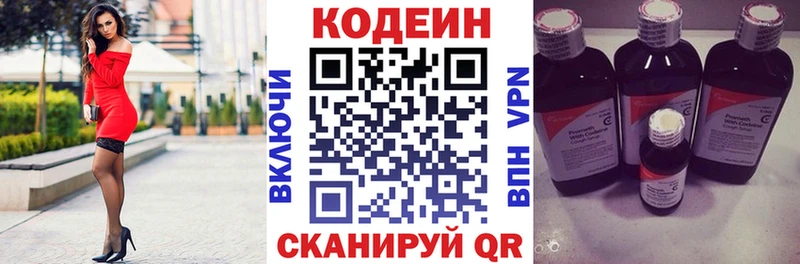 как найти закладки  Нелидово  Кодеин напиток Lean (лин) 
