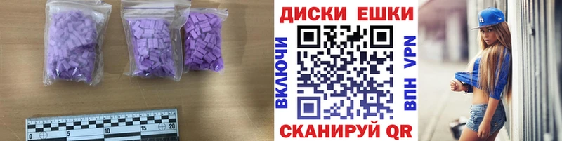 MEGA сайт  Нелидово  Ecstasy круглые  где найти  