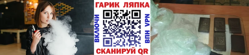 мега рабочий сайт  купить наркоту  Нелидово  Гашиш 40% ТГК 
