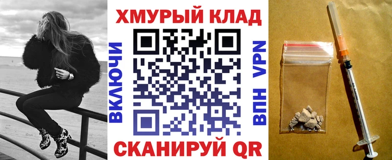 ГЕРОИН белый  Нелидово 