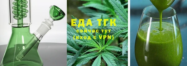 молекула духа Белоозёрский