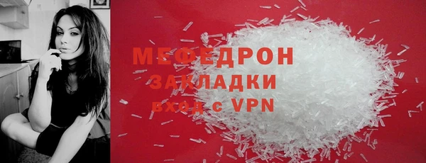 МДПВ Балабаново