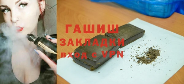 герыч Балахна