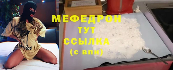 молекула духа Баксан