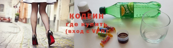 молекула духа Баксан