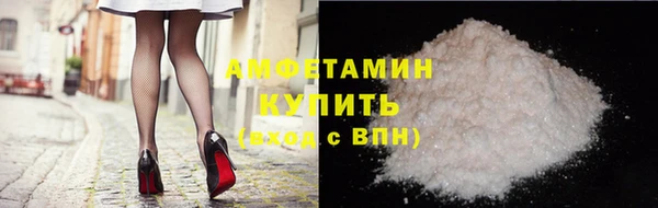 молекула духа Баксан