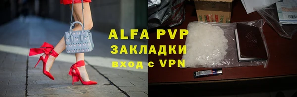 молекула духа Баксан