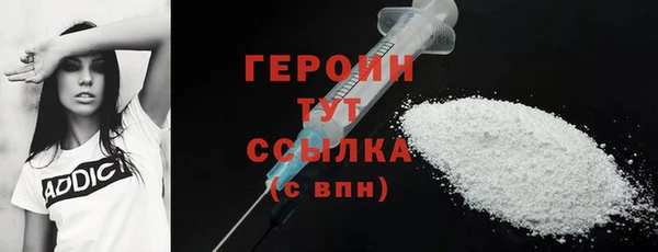 молекула духа Белоозёрский
