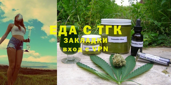 молекула духа Баксан