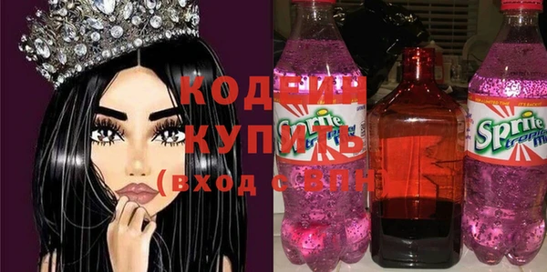 молекула духа Баксан