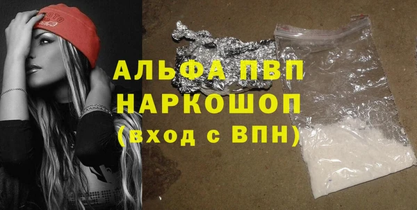 герыч Балахна