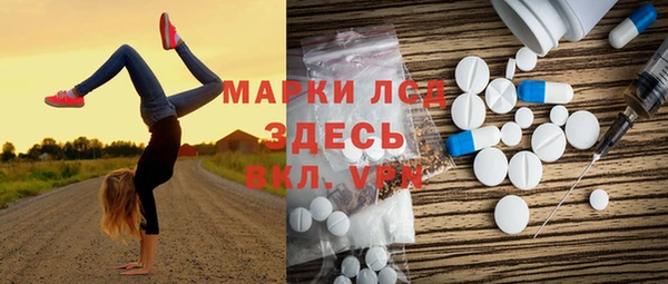 молекула духа Баксан
