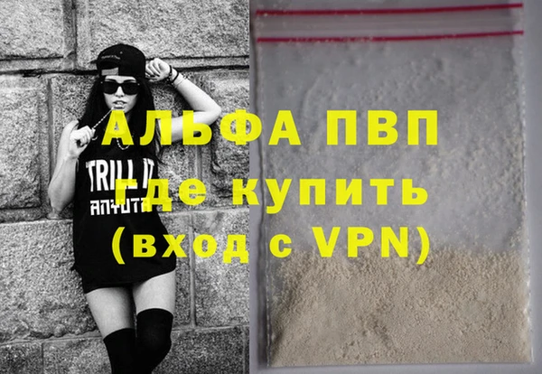 прущий лед Белокуриха