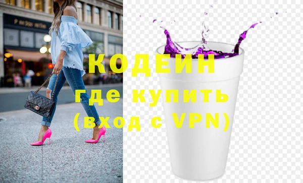 молекула духа Баксан