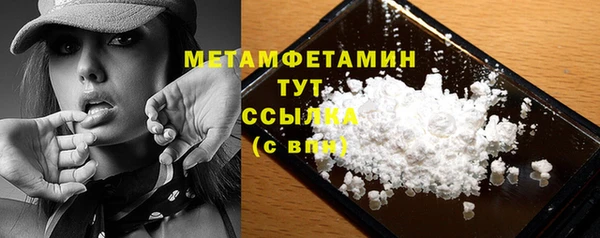 молекула духа Баксан