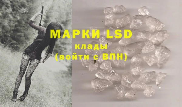 герыч Балахна