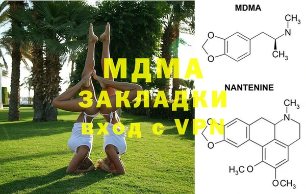 герыч Балахна