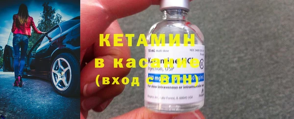 прущий лед Белокуриха