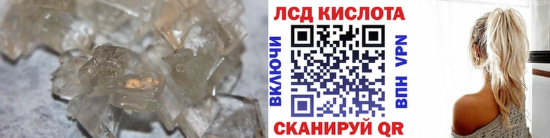 ЛСД экстази кислота  продажа наркотиков  Нелидово 