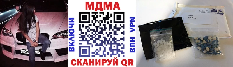 МДМА молли купить Нелидово