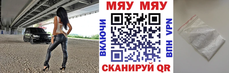 МЕФ 4 MMC  Нелидово 