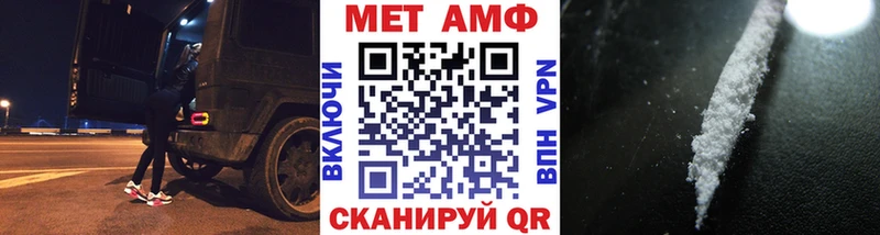 маркетплейс Telegram  Нелидово  Первитин Methamphetamine 