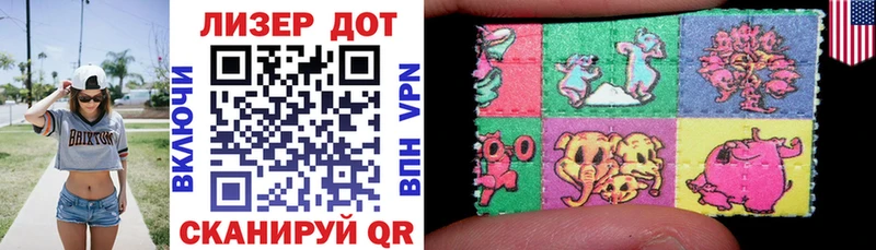 Марки NBOMe 1,8мг  где продают   Нелидово 