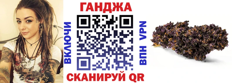 Бошки Шишки Ganja  Нелидово 